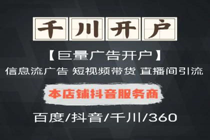 如何在竞争激烈的市场中通过SEM广告投放获得优势？——以某企业为例