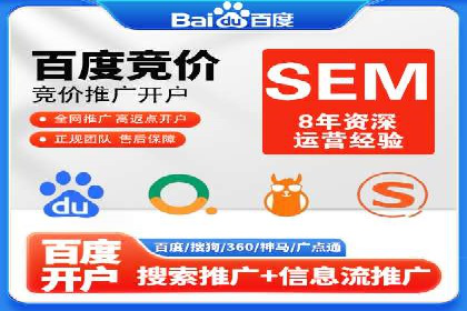微博信息流背后的数据秘密