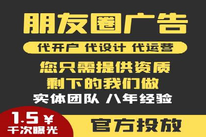 百度信息流广告案例分析：精准投放策略全解析